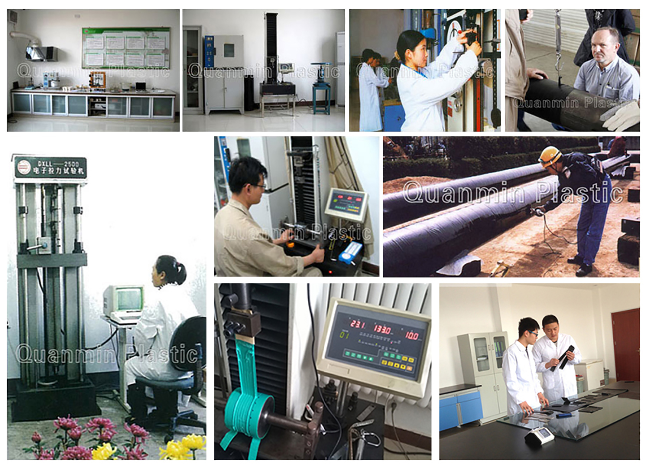 管道防腐胶带产品检测