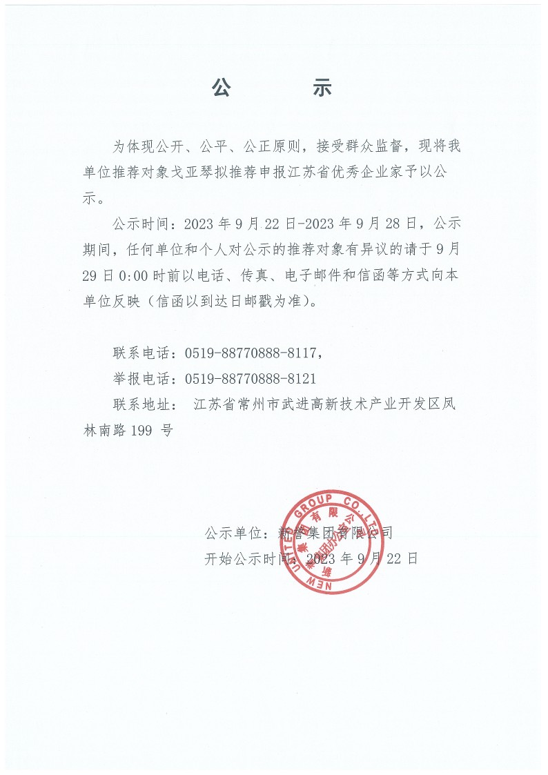 qm球盟会·(中国)球盟会集团.jpg