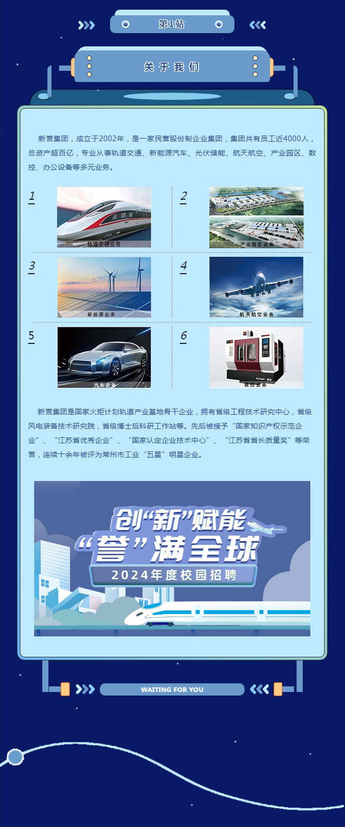 qm球盟会·(中国)球盟会集团_02.jpg