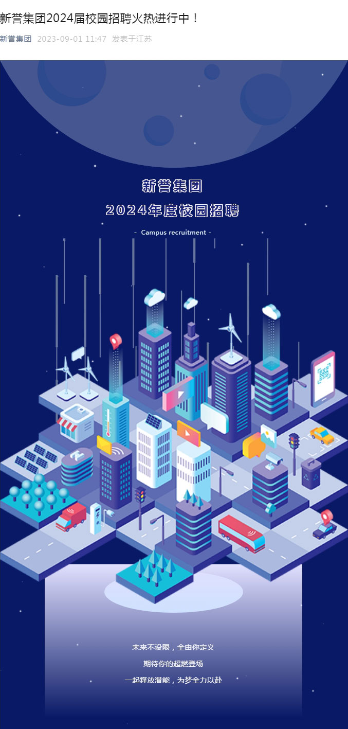 qm球盟会·(中国)球盟会集团_01.jpg